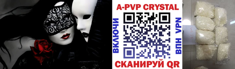 Alfa_PVP крисы CK Славск