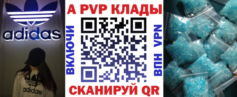APVP VHQ Славск