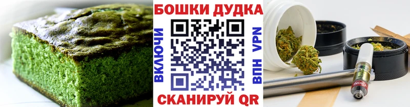 Еда ТГК конопля  сколько стоит  mega онион  Славск 