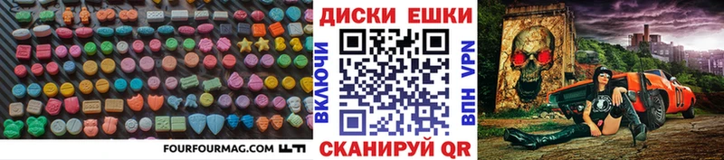 продажа наркотиков  Славск  ЭКСТАЗИ Дубай 
