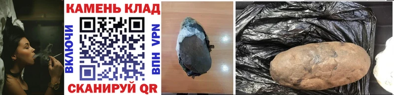 ГАШИШ хэш Славск
