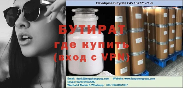 стафф Алзамай