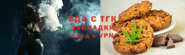 стафф Алзамай