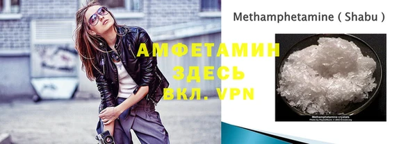 бутик Алексин