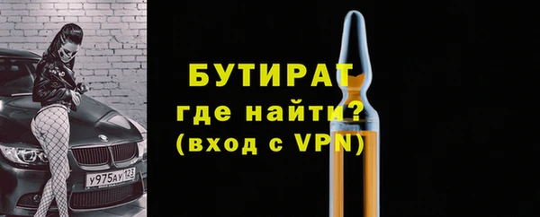бутик Алексин