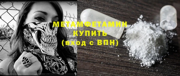 кристаллы Навашино