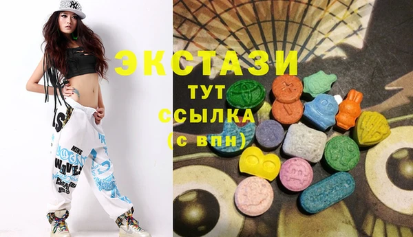 стаф Алексеевка