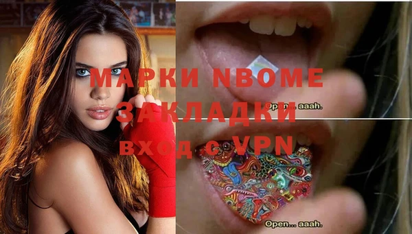 стаф Алексеевка