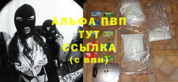 бутик Алексин