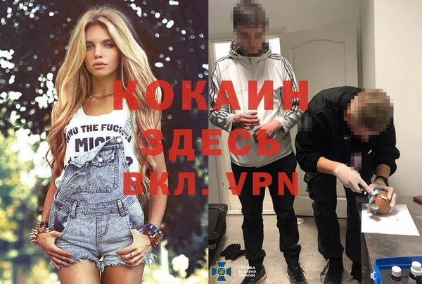 бутик Алексин