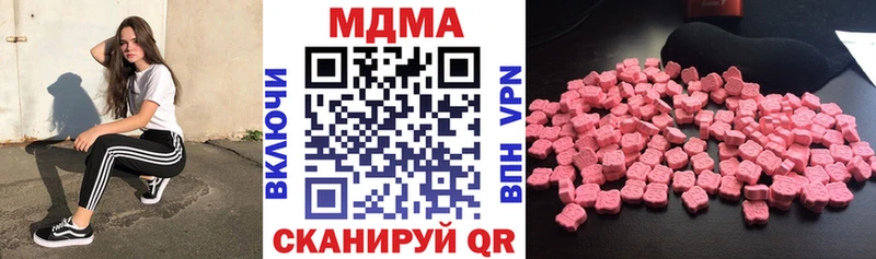 МЕГА ONION Славск MDMA Molly где продают