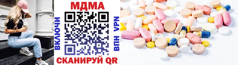 МДМА VHQ Славск