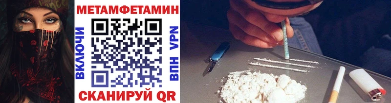 блэк спрут рабочий сайт Славск Метамфетамин винт что такое наркотик