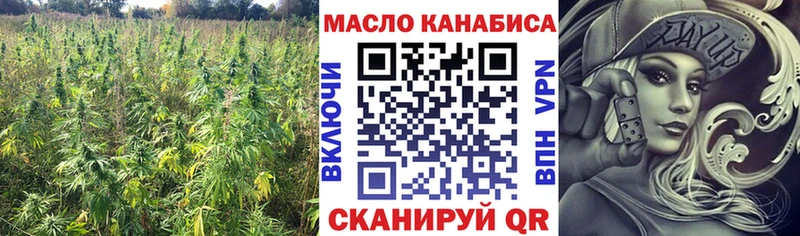 наркотики Славск ТГК жижа