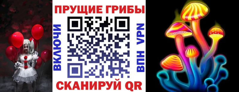 Псилоцибиновые грибы GOLDEN TEACHER  Славск 